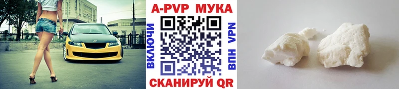 Альфа ПВП крисы CK  купить   Железногорск-Илимский 