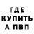 КЕТАМИН VHQ Saga Pavanov