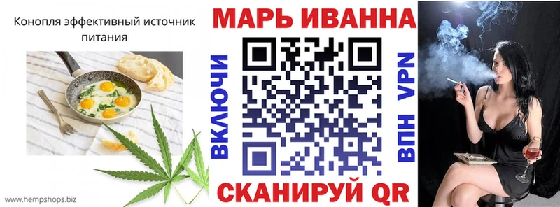Cannafood марихуана  kraken ССЫЛКА  Железногорск-Илимский  даркнет сайт 