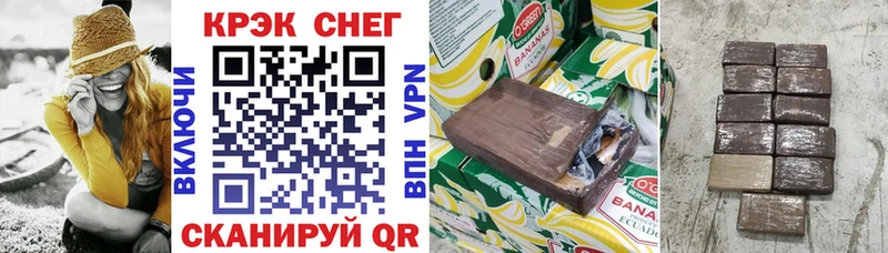 наркошоп Железногорск-Илимский Кокаин 99%