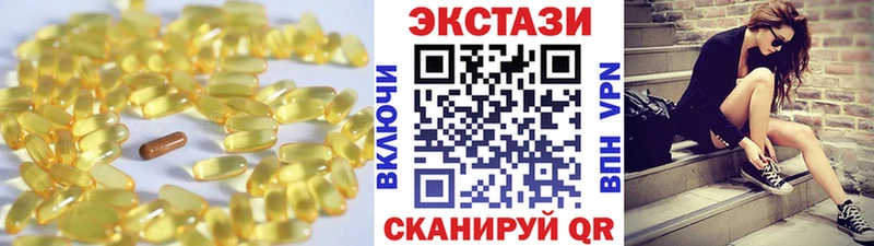 Ecstasy XTC  OMG   Железногорск-Илимский  где продают наркотики 