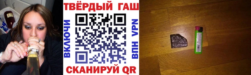 kraken зеркало  Железногорск-Илимский  ГАШИШ VHQ  где купить наркоту 