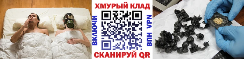 Героин герыч  Железногорск-Илимский 