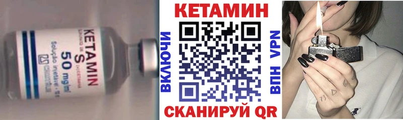 дарнет шоп  kraken tor  Кетамин ketamine  Железногорск-Илимский 