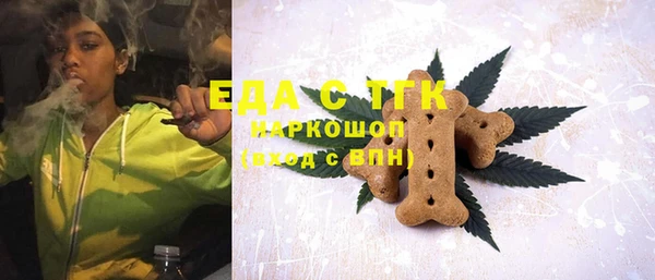 COCAINE Саяногорск