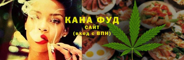 мяу мяу мука Сатка