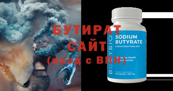 экстази Абинск