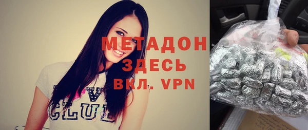 экстази Абинск