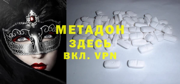 экстази Абинск