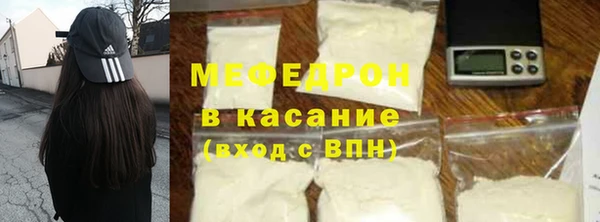mix Абдулино
