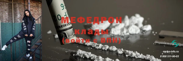 соль курить ск Грязи