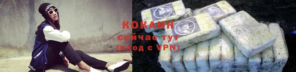 не бодяженный Сафоново