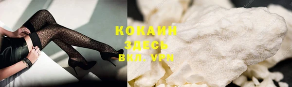 экстази Абинск