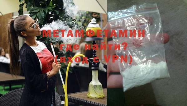 экстази Абинск