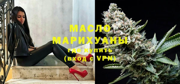 экстази Абинск