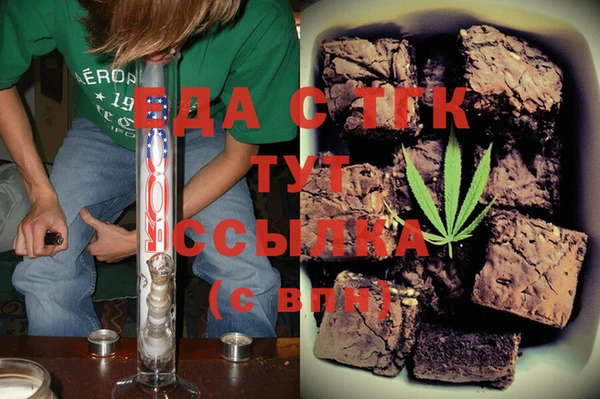 экстази Абинск
