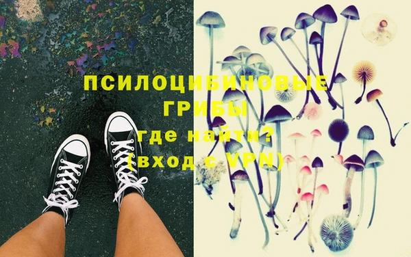 экстази Абинск