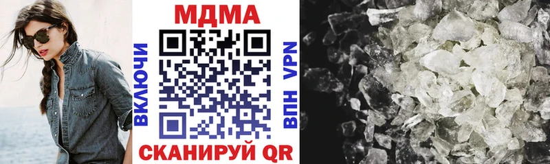 MDMA кристаллы  Железногорск-Илимский 