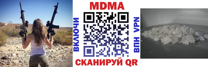 МДМА молли Железногорск-Илимский