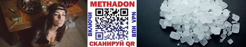 мега tor  Железногорск-Илимский  Метадон кристалл 