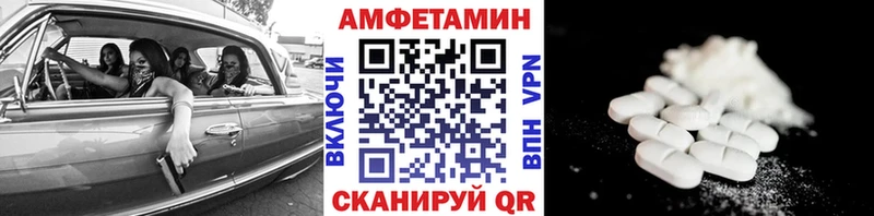 МЕТАМФЕТАМИН витя  гидра сайт  Железногорск-Илимский 