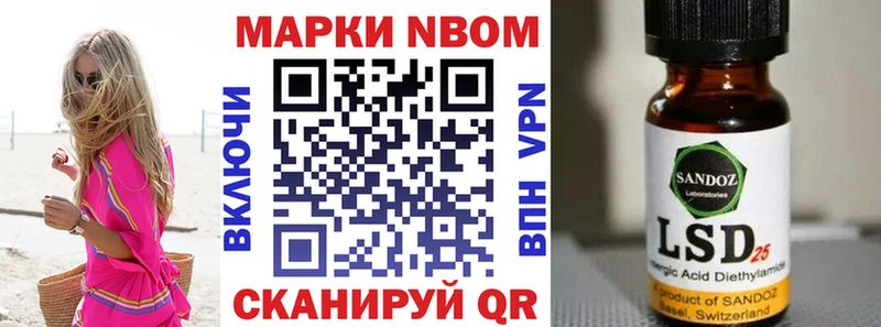 как найти   Железногорск-Илимский  Марки 25I-NBOMe 1,8мг 